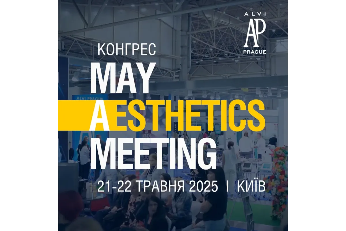 Alvi Prague на конгресі May Aesthetics Meeting 2025 у Києві