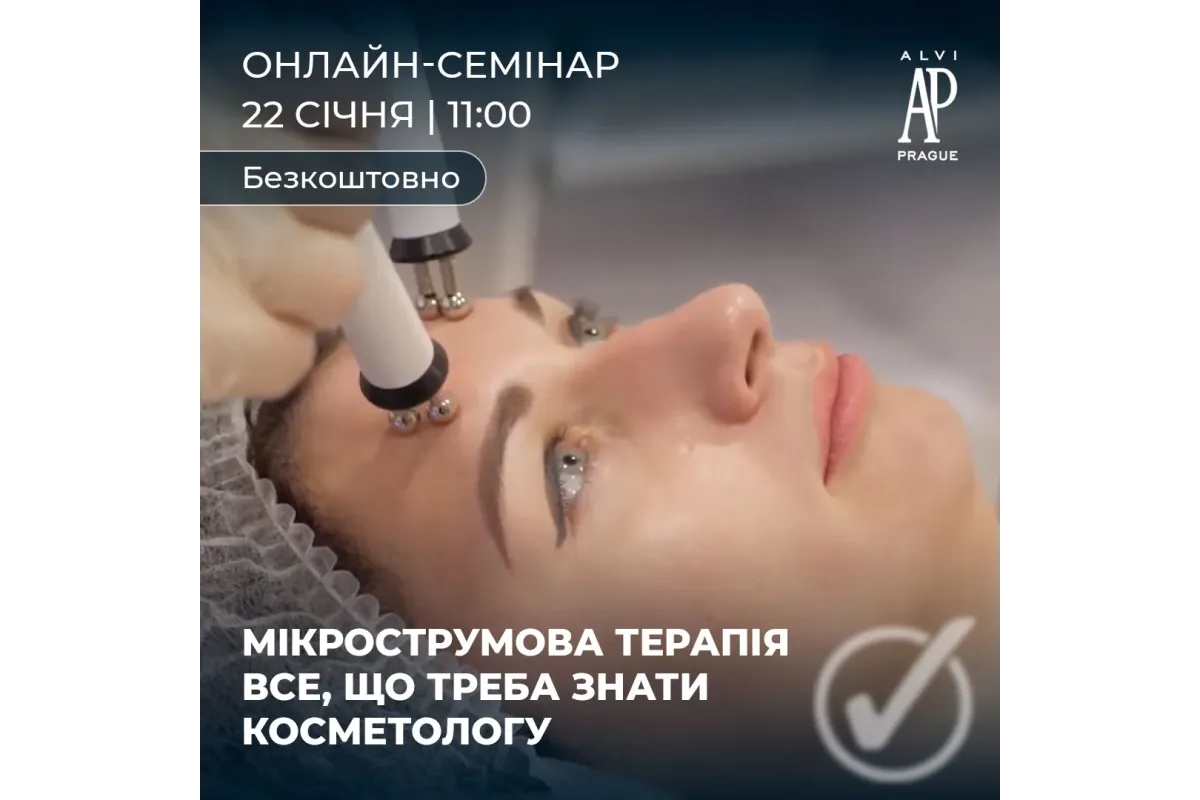 Микротоковая терапия: от А до Я с аппаратом Premium XD-1000
