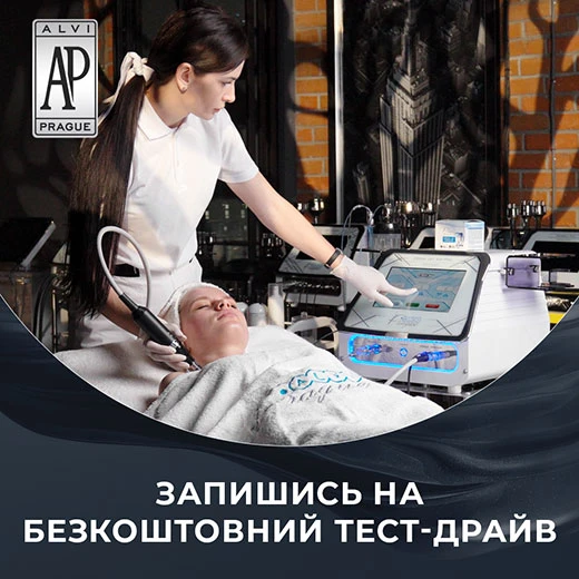 Безкоштовний тест-драйв PR-2000