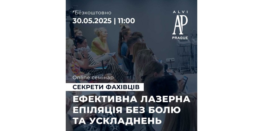 Эффективная лазерная эпиляция без боли и осложнений. Секреты профессионалов. Эффективная лазерная эпиляция без боли и осложнений. Секреты профессионалов.