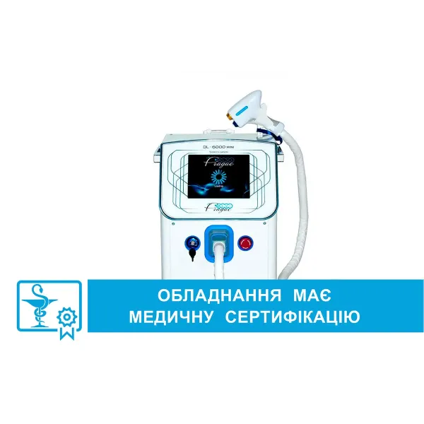 Диодный лазер DL-6000 OptiPuls Pro