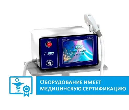 Діодний лазер DL-8000