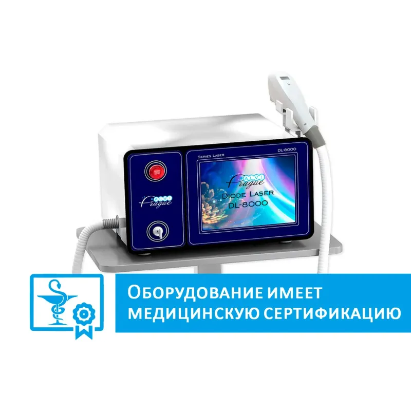 Диодный лазер DL-8000