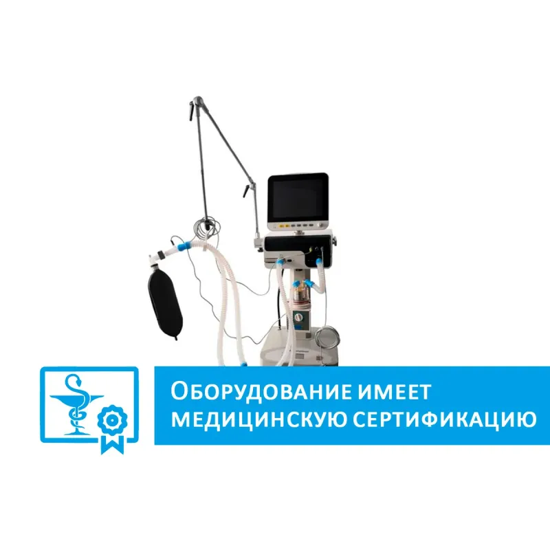 Апарат штучної вентиляції легенів (ШВЛ) Dol600pro