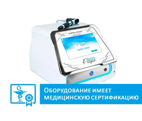 Апарат ударно-хвильової терапії FioPro-2000