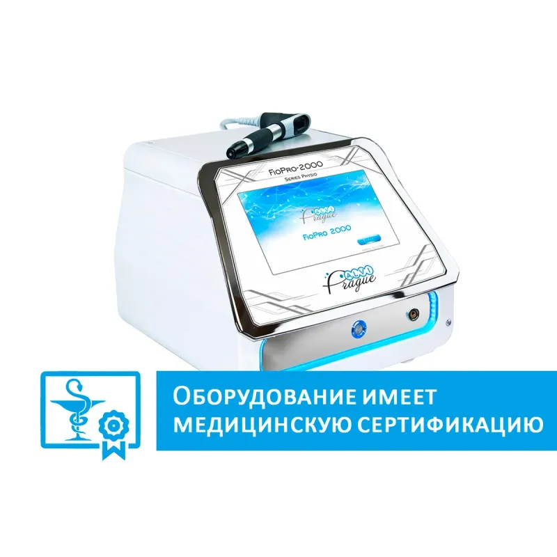 Аппарат ударно-волновой терапии FioPro-2000