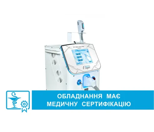 Многофункциональная IPL система IP-100 Light Pro