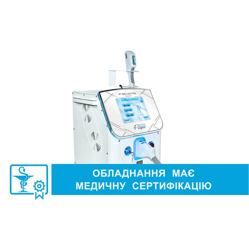 Многофункциональная IPL система IP-100 Light Pro