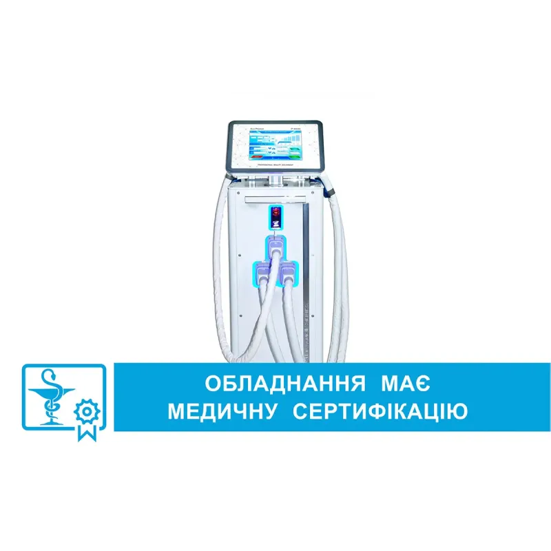 Аппарат фотоэпиляции и фотоомоложения IP-300