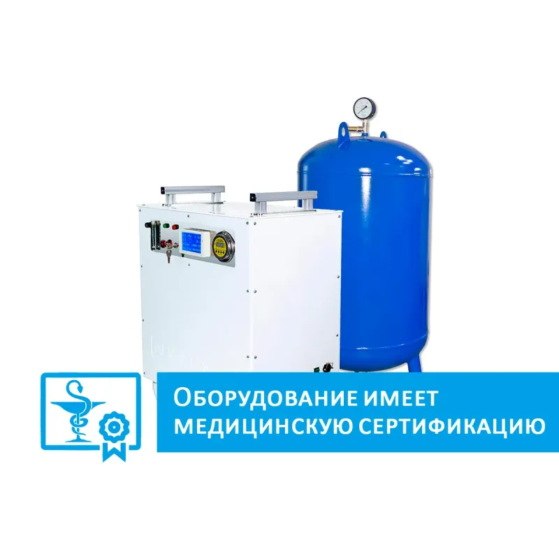 Кисневий концентратор MOC-15L з ресивером