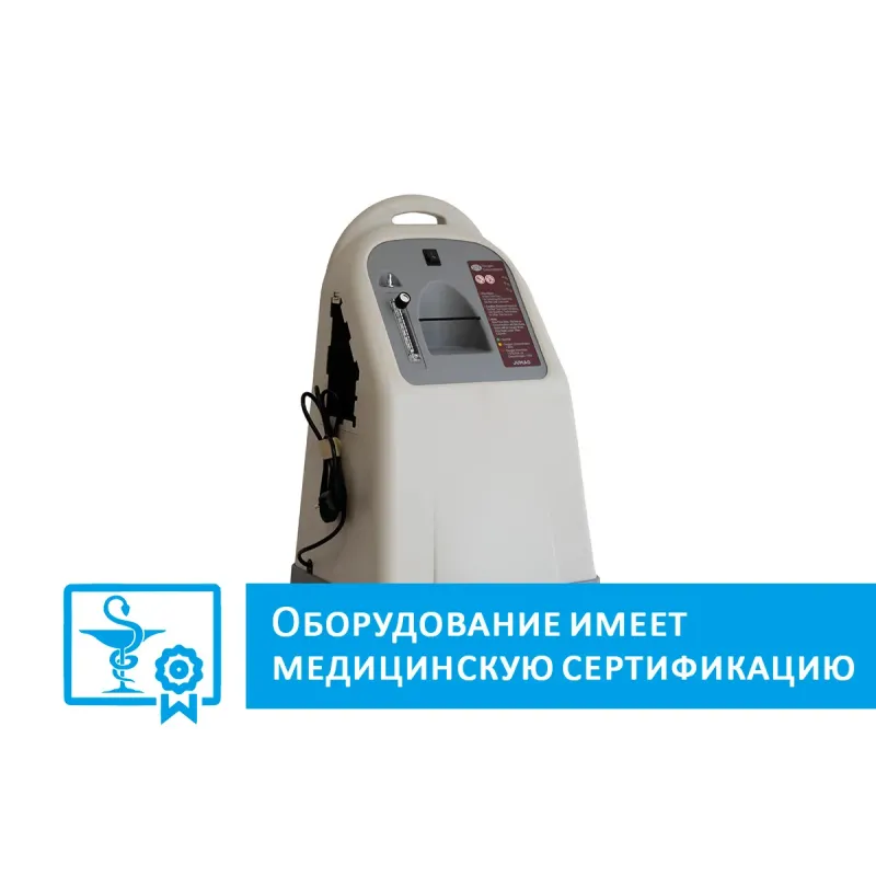 Кисневий концентратор OC-10L (10 літрів)