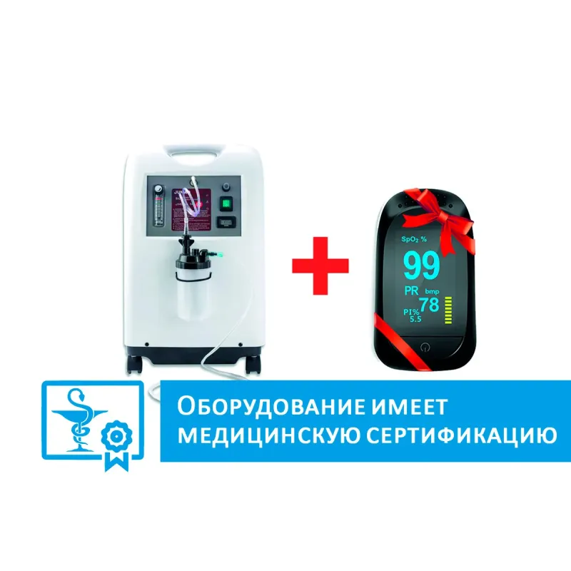 Кислородный концентратор OC-5L (5 литров)