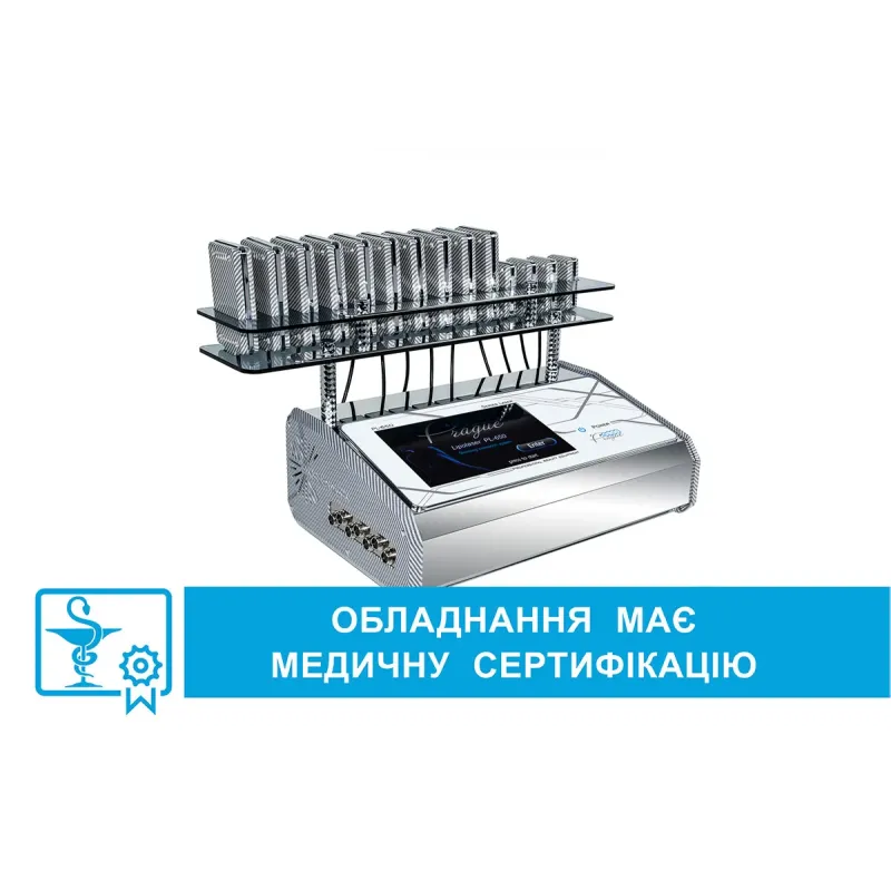 Ліполазер PL-650