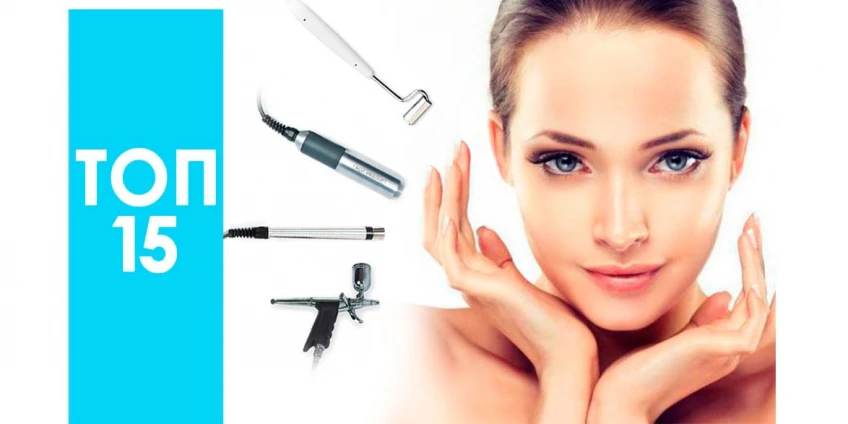 ТОП-15 літніх апаратних процедур