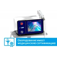 Диодный лазер DL-8000