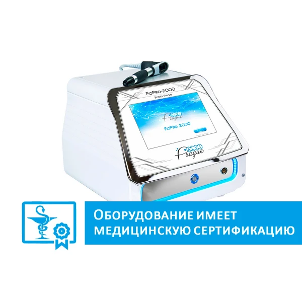 Аппарат ударно-волновой терапии FioPro-2000