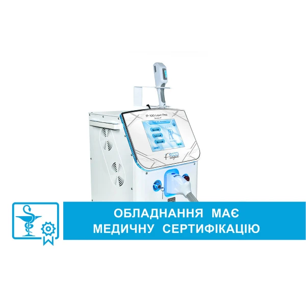 Багатофункціональна IPL система IP-100 Light Pro