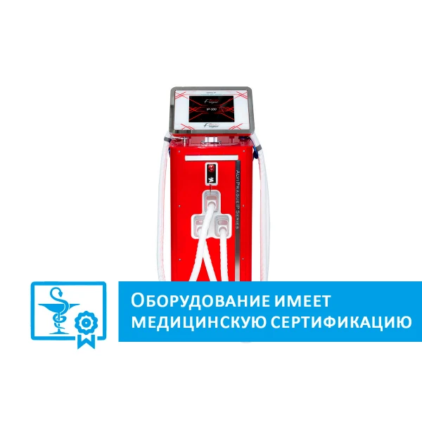 Апарат фотоепіляції і фотоомолодження IP-300 REDesign