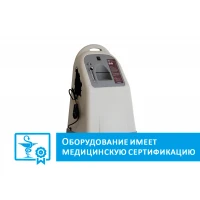 Кисневий концентратор OC-10L (10 літрів)