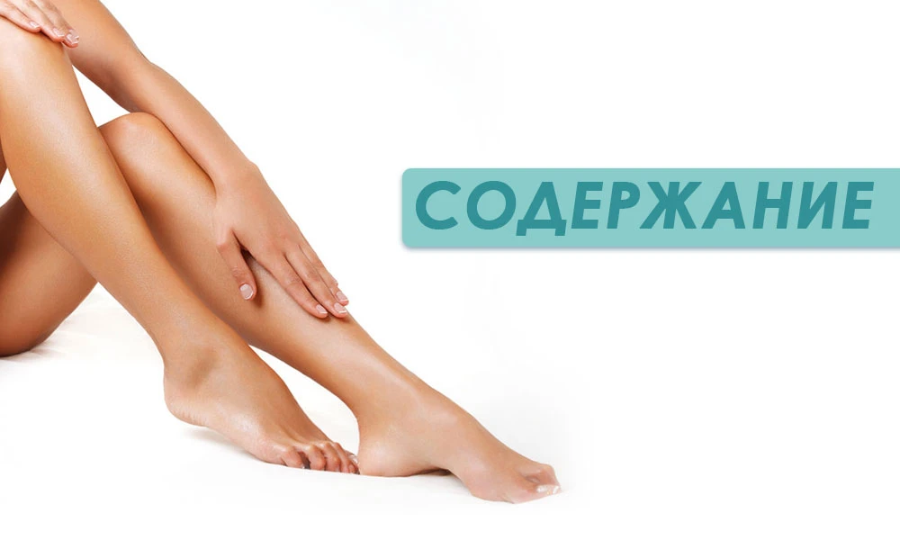 выбор диодного лазера