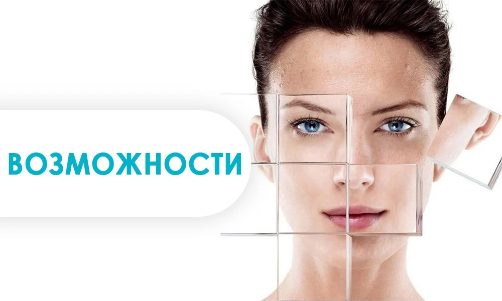 возможности аппарата кислородной терапии