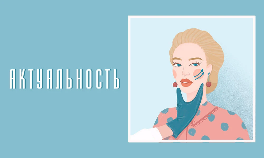 актуальність фірмового стилю для салону краси
