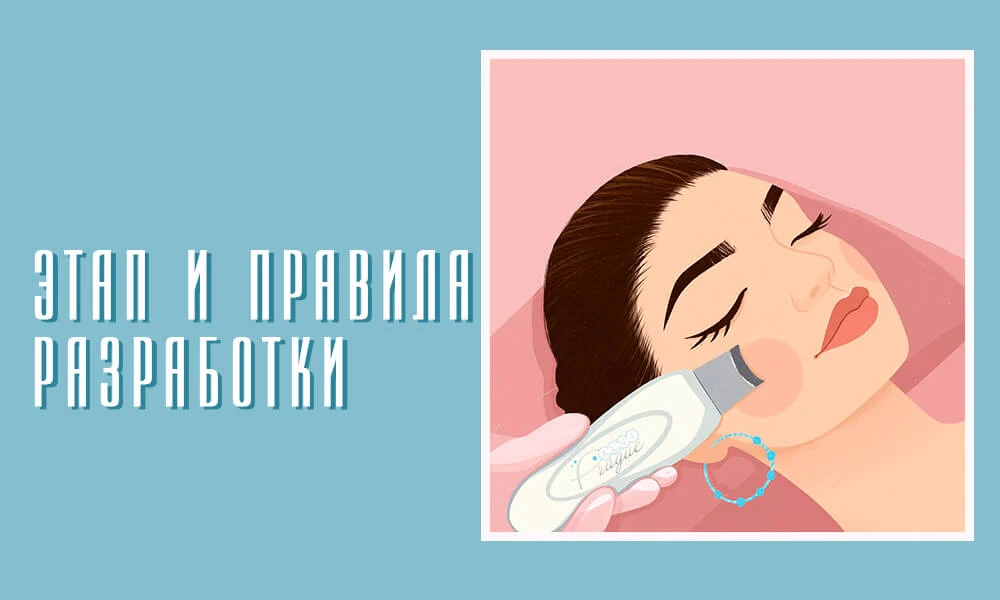 правила розробки фірмового стилю салону краси