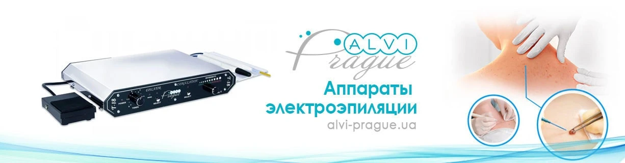 аппараты электроэпиляции купить электроэпилятор проффесиональный