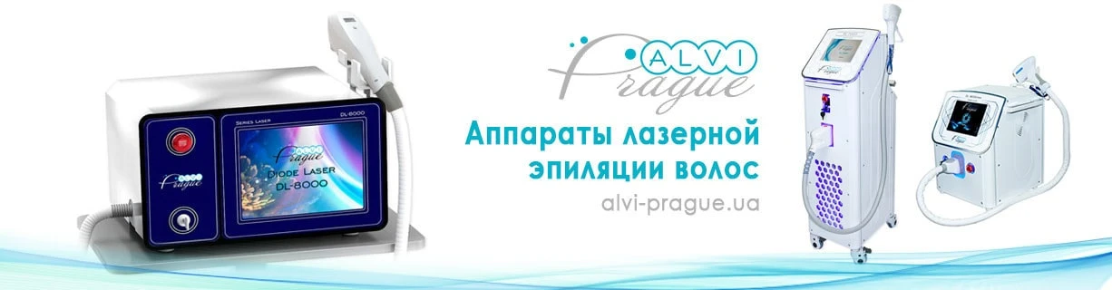 апарати лазерної епіляції волосся купити