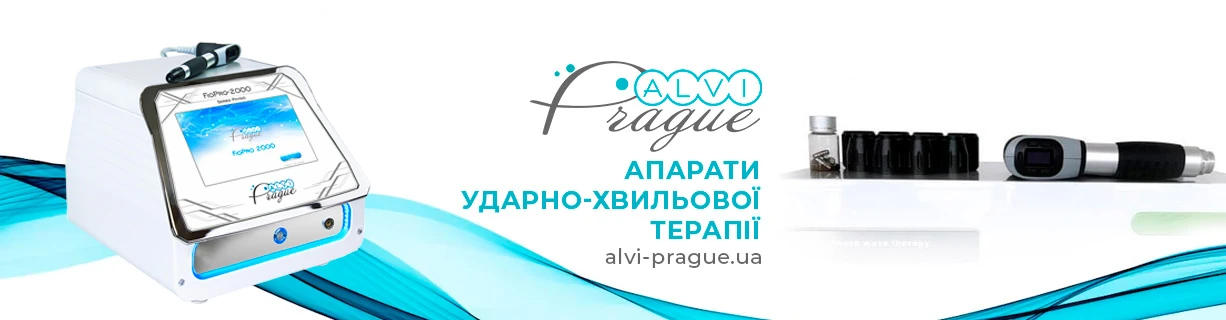 апарати ударно-хвильової терапії купити апарат хвильової терапія