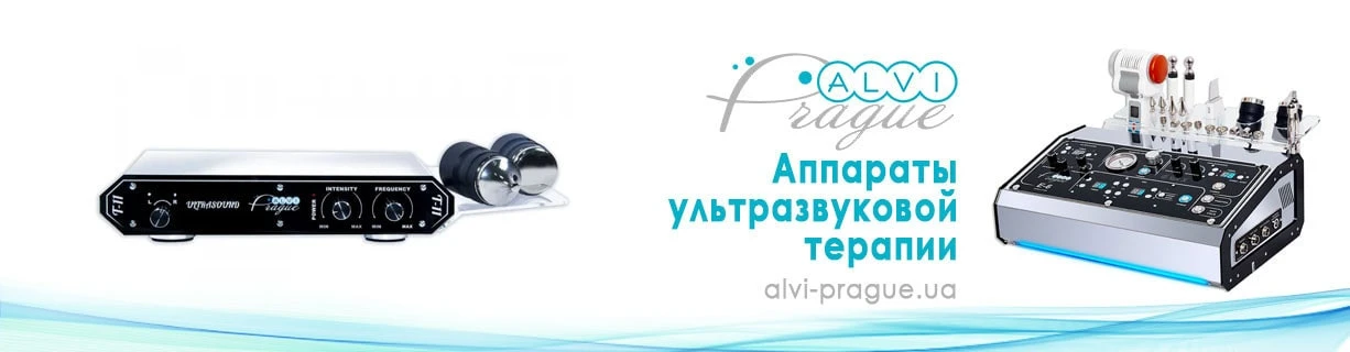 аппараты ультразвуковой терапии купить украине