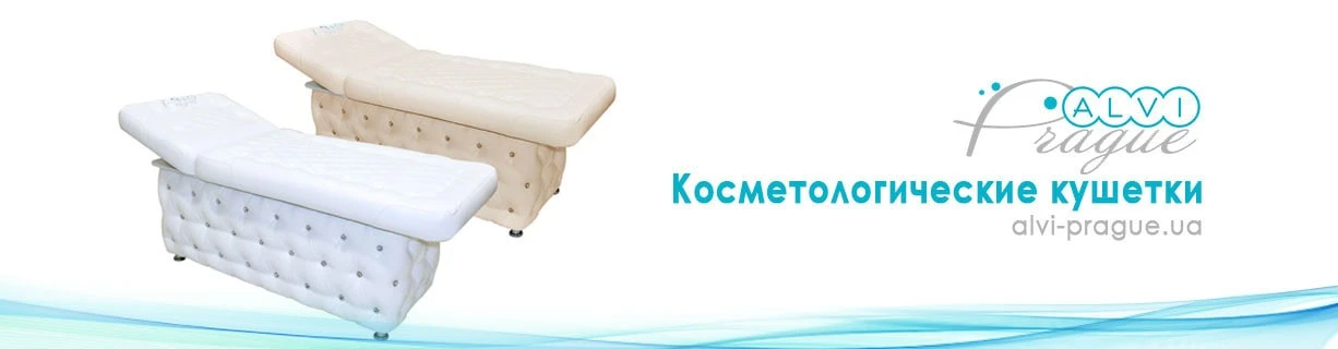 косметологічні кушетки купити косметологічну кушетку