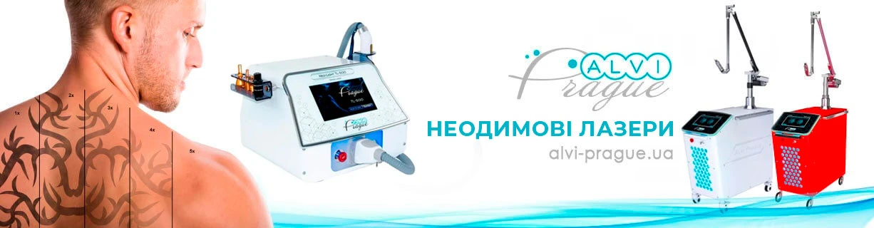 неодимові лазери купити