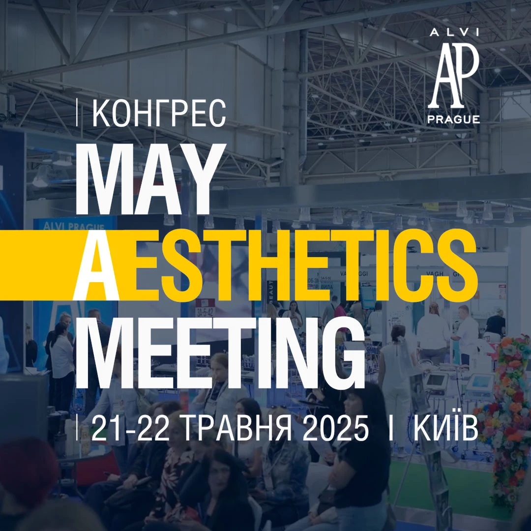 Alvi Prague на конгрессе May Aesthetics Meeting 2025