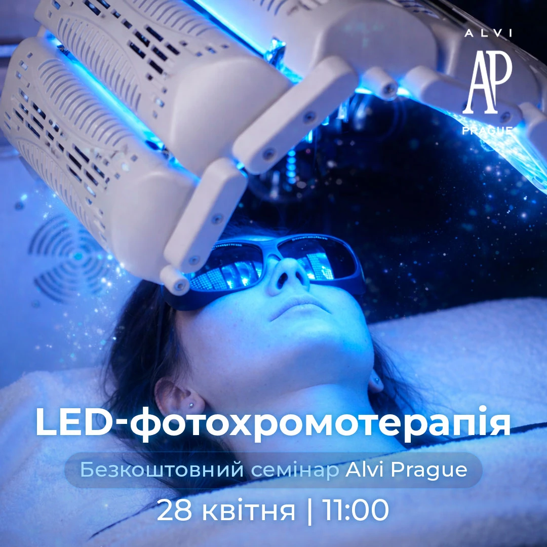 LED-фотохромотерапія безкоштовний онлайн-семінар Alvi Prague