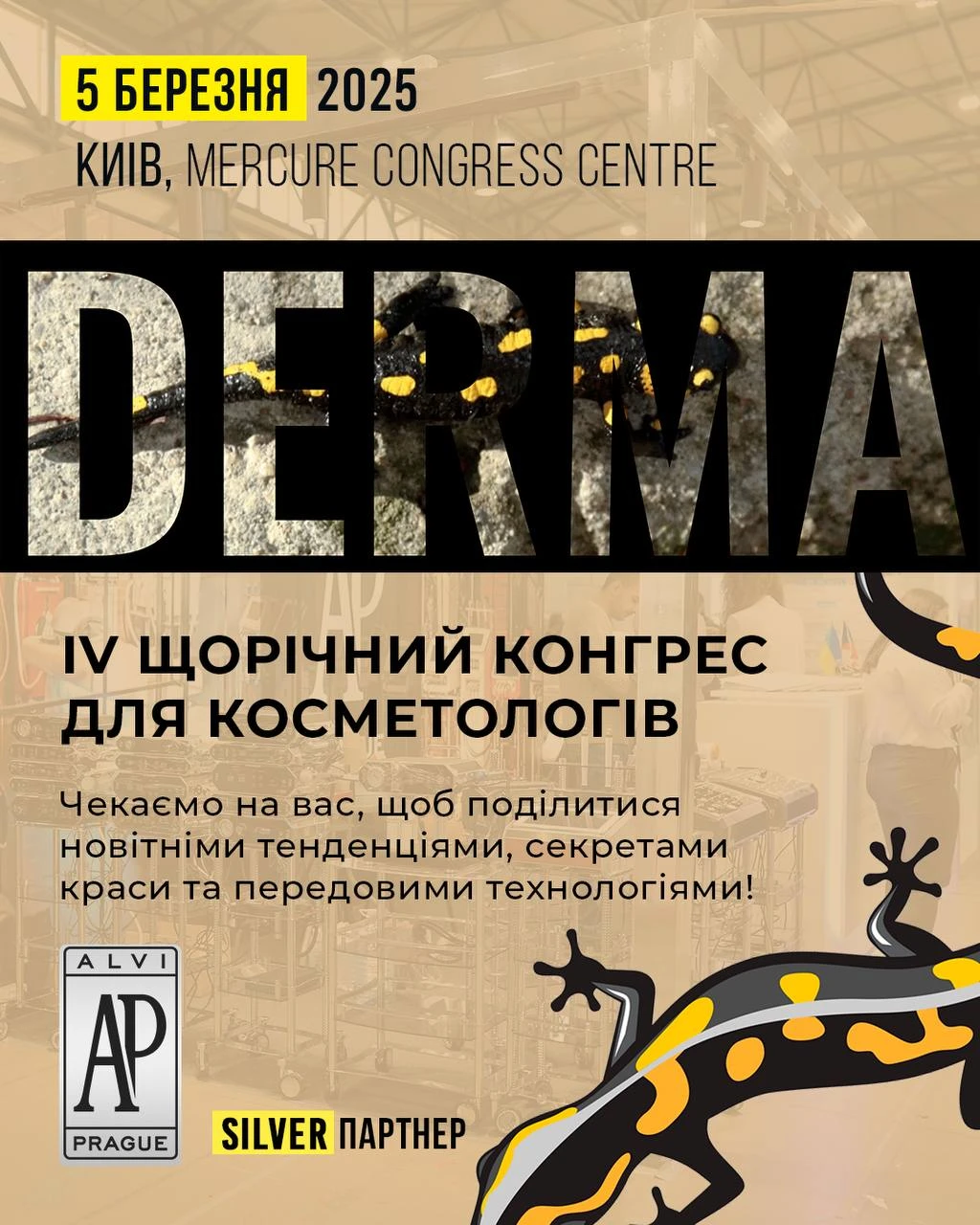 Derma Congress 2025