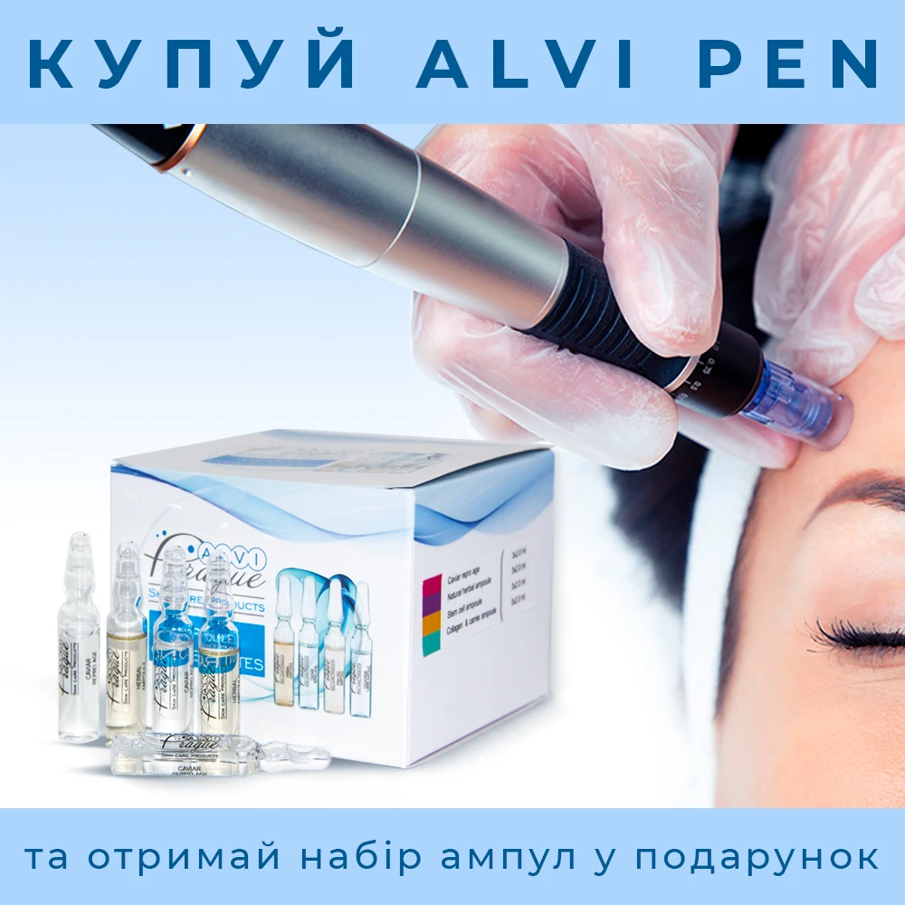 фракционная мезотерапия аппарат купить профессиональный 