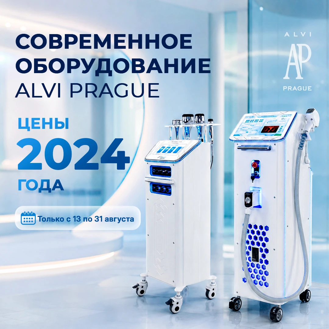 alvi prague 2026