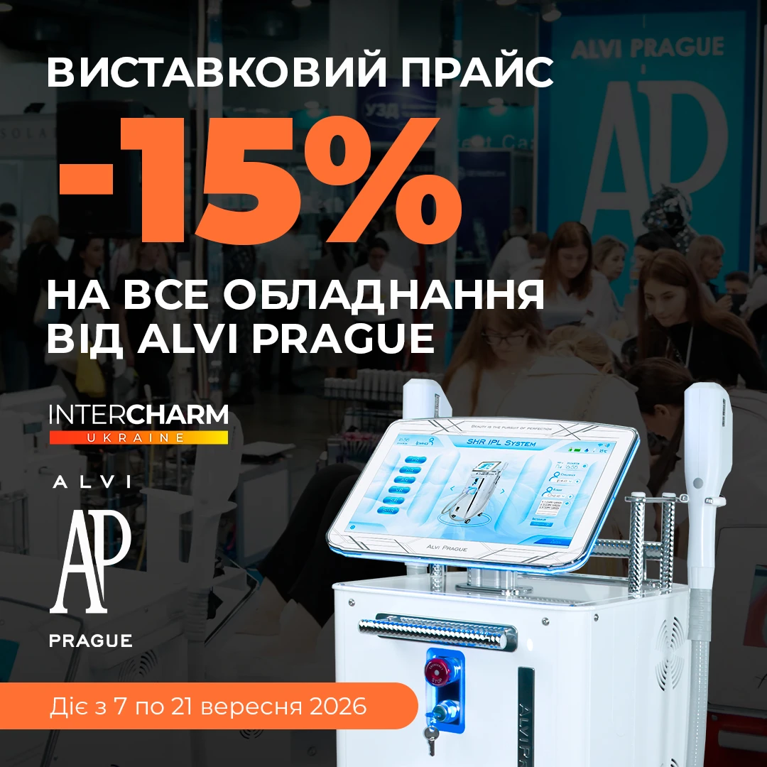 alvi prague 2026