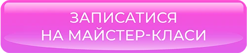 записаться на выставку PRO BEAUTY EXPO 2024