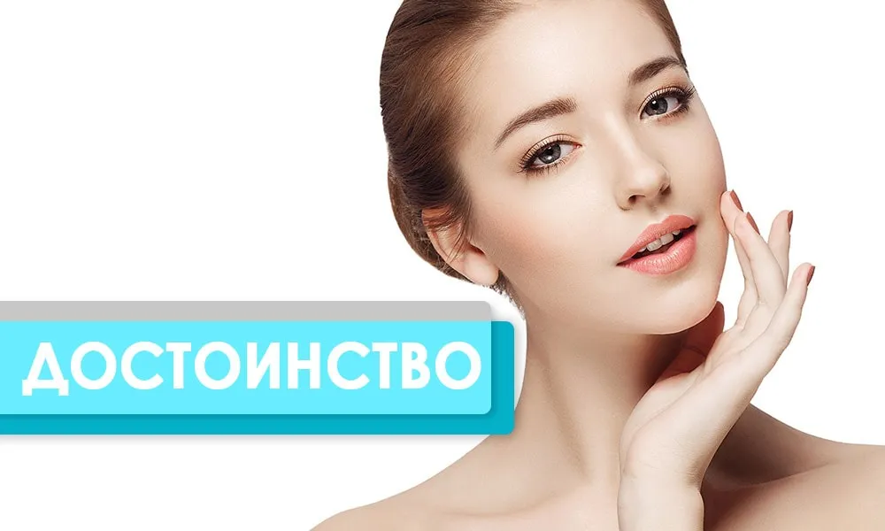 гідності карбонового пілінгу