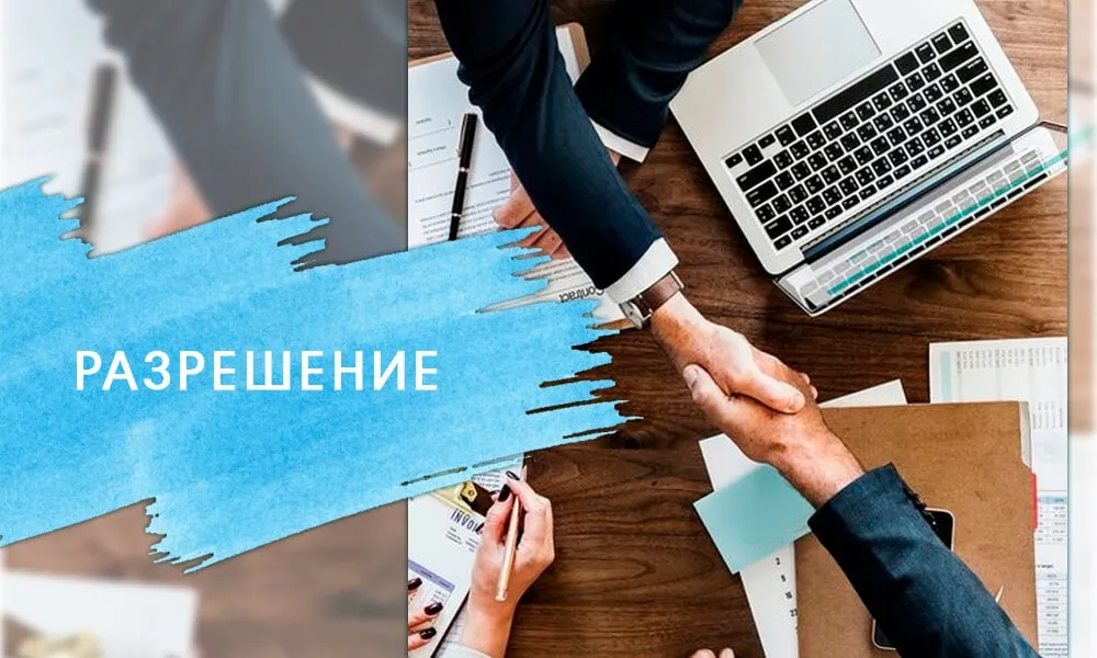 реконструкция и введение в эксплуатацию салона красоты