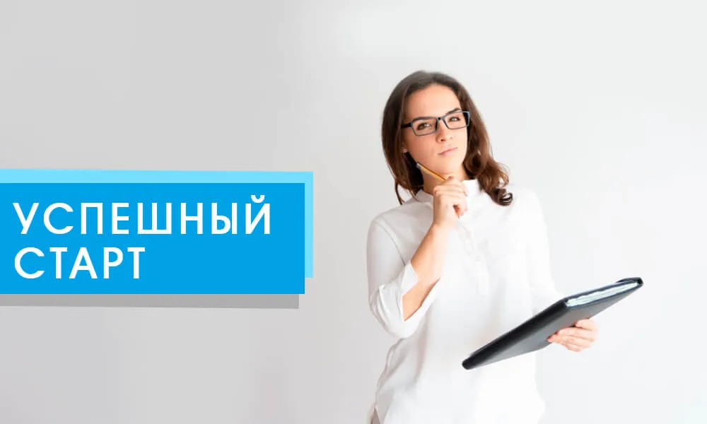 секрети відкриття бьюті-салону