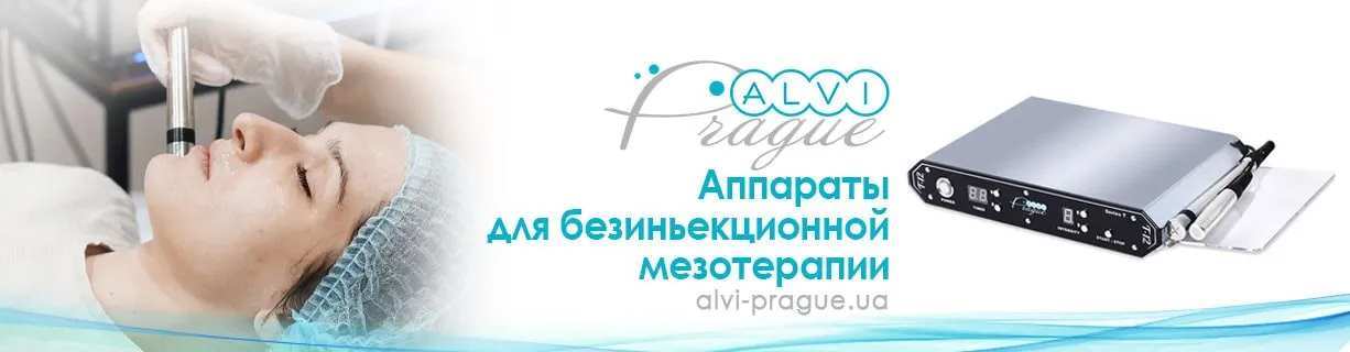 аппараты безинъекционной мезотерапии купить украина