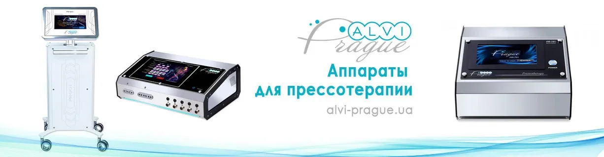 апарати пресотерапії купити апарат пресотерапія професійний ціна