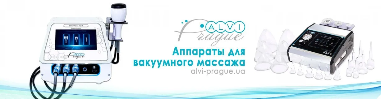 апарати вакуумного масажу купити апарат масаж вакуумний професійний