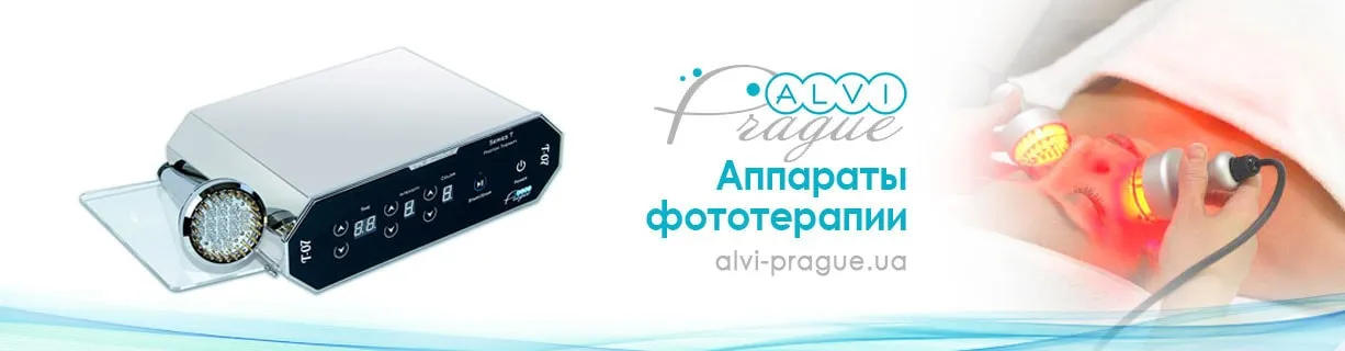 апарати фототерапії купити апарат фототерапія ціна Україна професійний