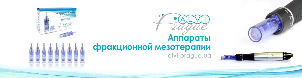 апарати фракційної мезотерапії дермапен дермаштамп