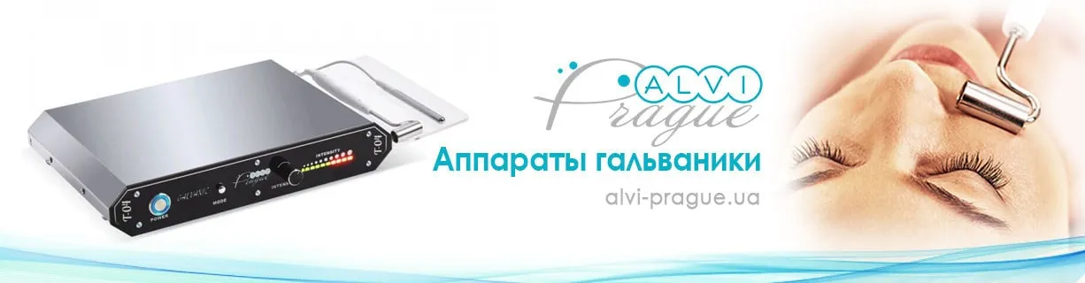 апарати гальваніки купити апарат гальваника професійний України ціна