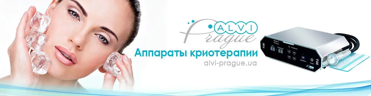 апарати кріотерапії купити апарат кріотерапія професійний